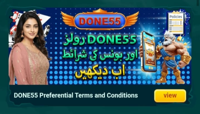 Done55 Game -rewards