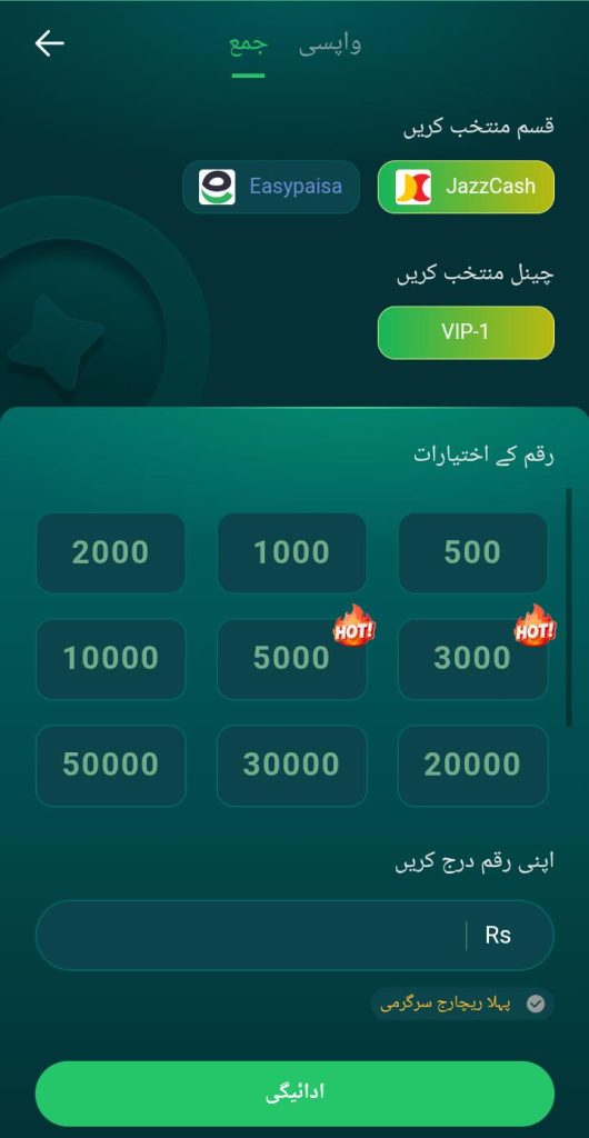 535games download