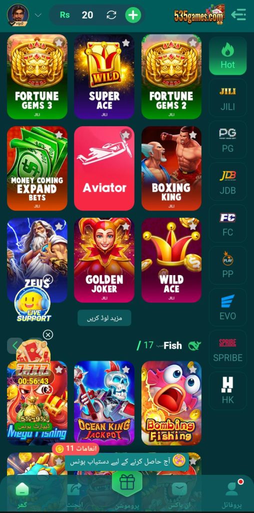 535games download