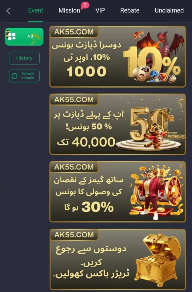 ak55 game apk