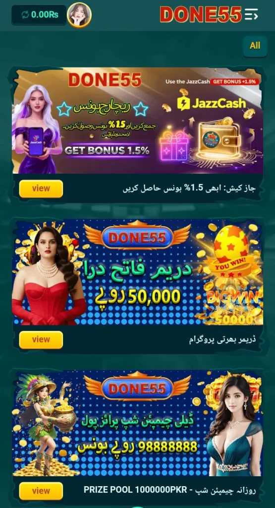 done55 game apk