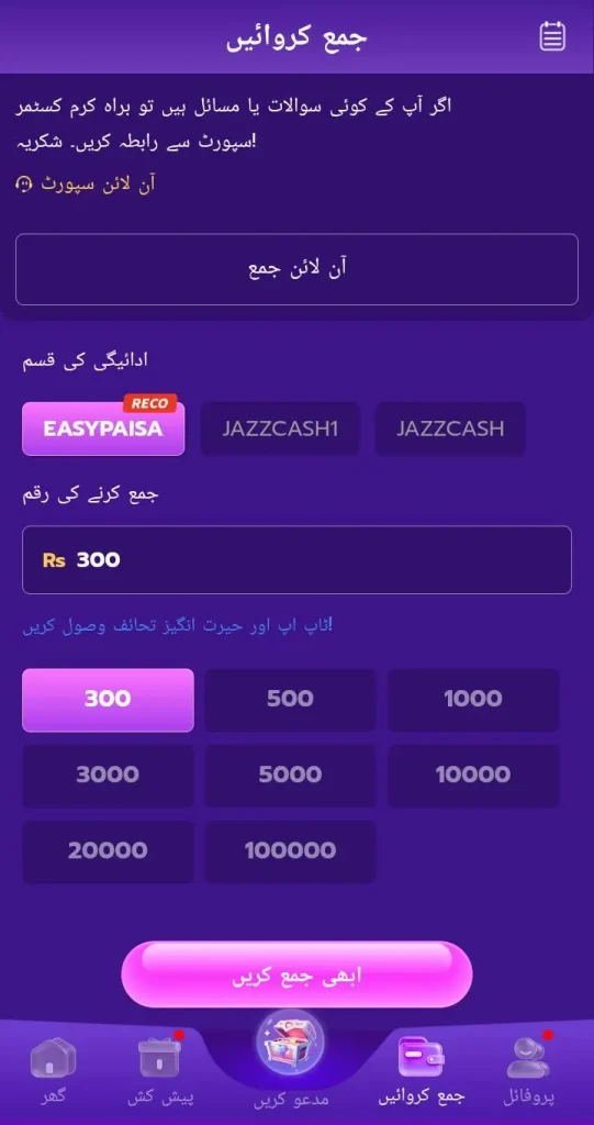 150 Vip Game