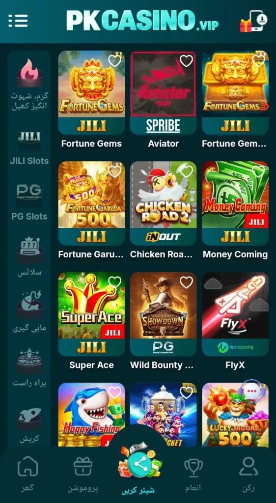 Pk Casino Games