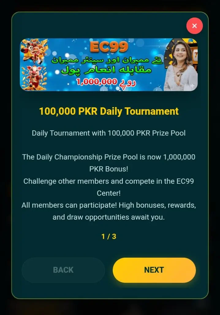 EC99 Game