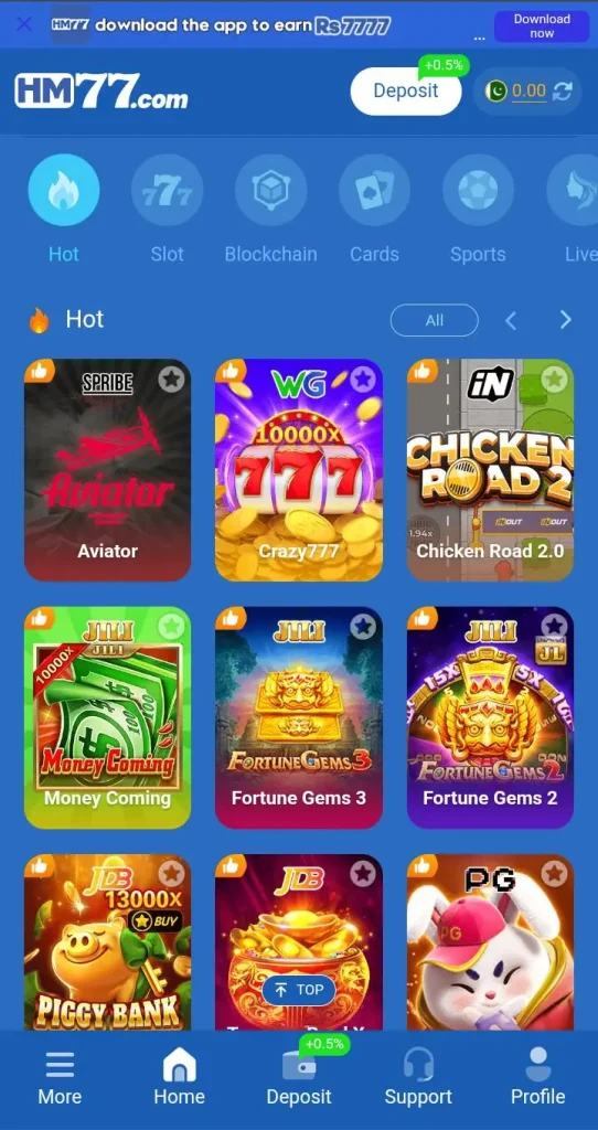 hm 77 game