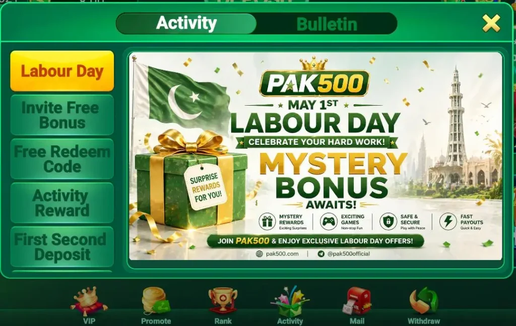 pak 500 game