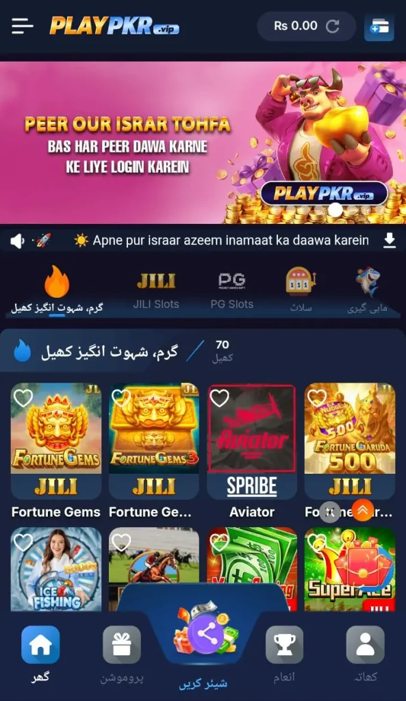 playpkr game