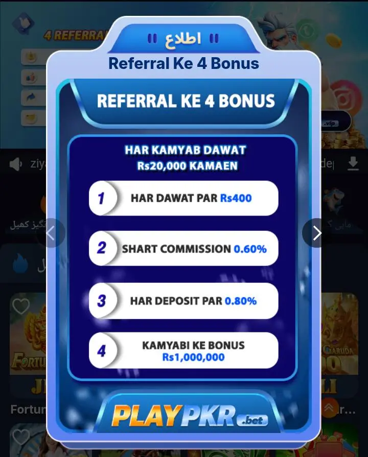 playpkr game