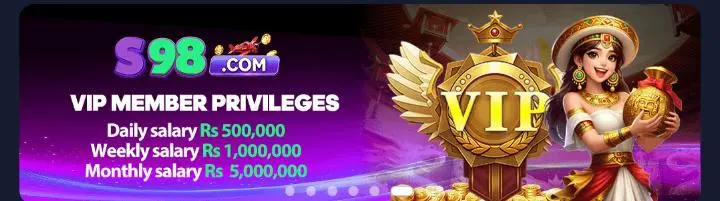 S98 Game Download